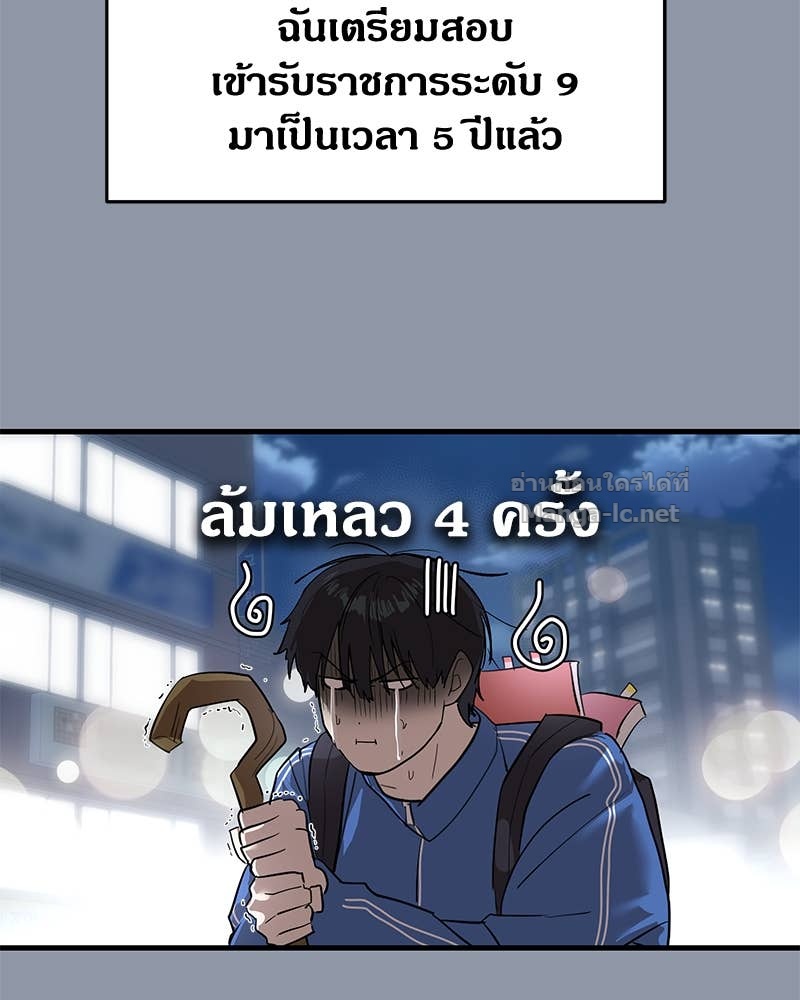 Doujin-Lc- อ่าน โดจิน มังฮวา เกาหลี ญี่ปุ่น จีน แปลไทย ข้าราชการพิเศษ ตอนที่ 1 2 3 4 5 6 7 8 9 10 11 12 13 14 ฟรี ไม่มีโฆษณา อ่าน โดจิน Manhwa เกาหลี ญี่ปุ่น จีน เรามีครบ คัดมาให้เน้นๆ โดจิน 18+ รับประกันความฟินโดย Doujin Lc