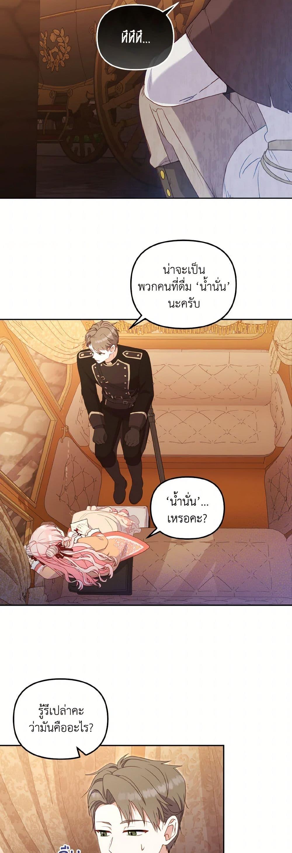 Manga-lc-com อ่านมังงะ อ่านการ์ตูน ออนไลน์ ฟรี I’m Being Raised by Villains ตอนที่ 1 2 3 4 5 6 7 8 9 10 11 12 13 14 ฟรี ไม่มีโฆษณา Manga-lc - อ่าน มังงะ อ่าน การ์ตูน ออนไลน์ อ่านมังงะ ฟรี