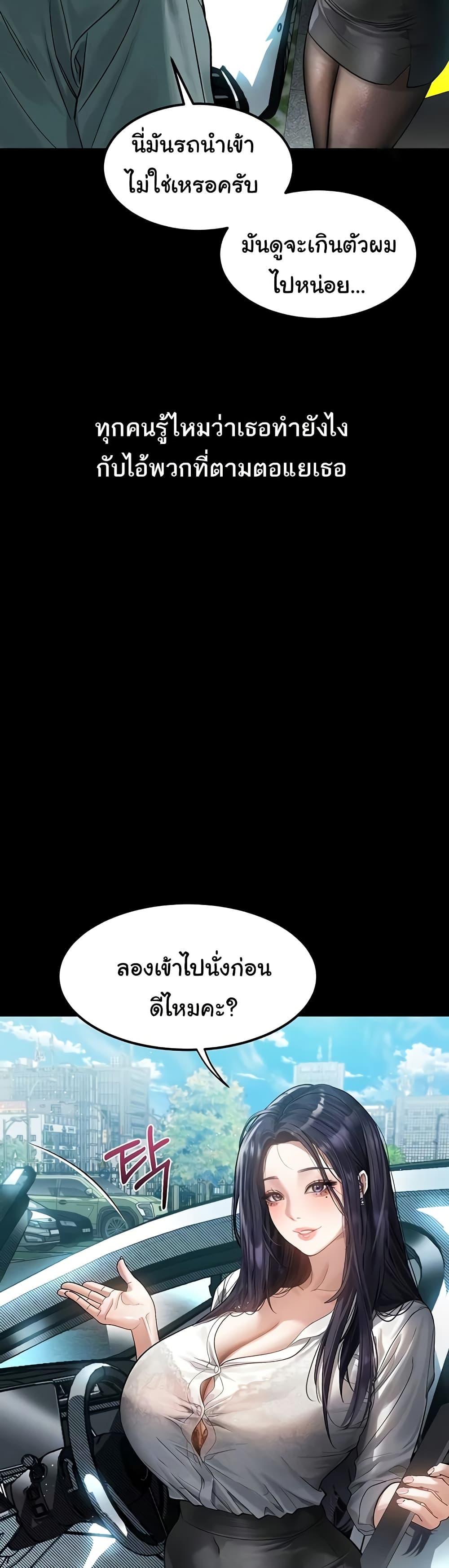 Doujin-Lc- อ่าน โดจิน มังฮวา เกาหลี ญี่ปุ่น จีน แปลไทย Dirty Talk ตอนที่ 1 2 3 4 5 6 7 8 9 10 11 12 13 14 ฟรี ไม่มีโฆษณา อ่าน โดจิน Manhwa เกาหลี ญี่ปุ่น จีน เรามีครบ คัดมาให้เน้นๆ โดจิน 18+ รับประกันความฟินโดย  Doujin Lc
