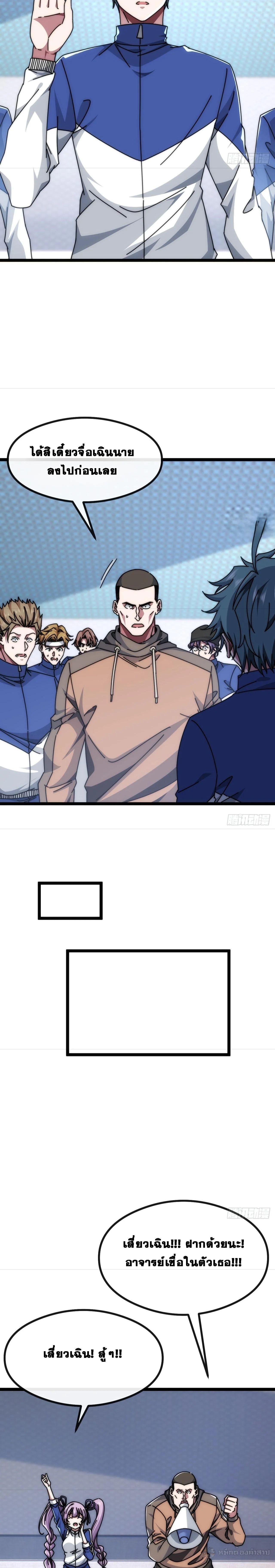 Manga-lc-com อ่านมังงะ อ่านการ์ตูน ออนไลน์ ฟรี Infinite Evolution From Zero ตอนที่ 1 2 3 4 5 6 7 8 9 10 11 12 13 14 ฟรี ไม่มีโฆษณา Manga-lc - อ่าน มังงะ อ่าน การ์ตูน ออนไลน์ อ่านมังงะ ฟรี