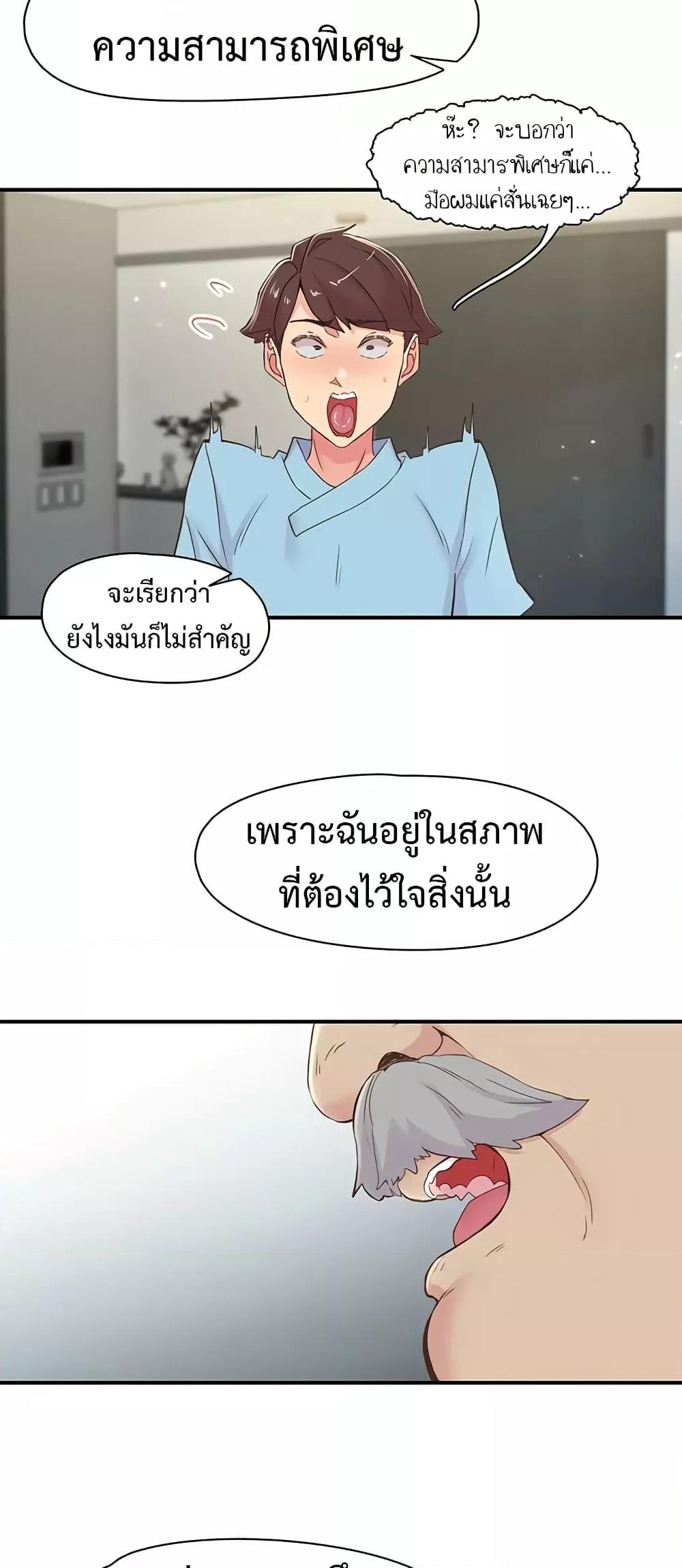 Doujin-Lc- อ่าน โดจิน มังฮวา เกาหลี ญี่ปุ่น จีน แปลไทย Tremors ตอนที่ 1 2 3 4 5 6 7 8 9 10 11 12 13 14 ฟรี ไม่มีโฆษณา อ่าน โดจิน Manhwa เกาหลี ญี่ปุ่น จีน เรามีครบ คัดมาให้เน้นๆ โดจิน 18+ รับประกันความฟินโดย  Doujin Lc