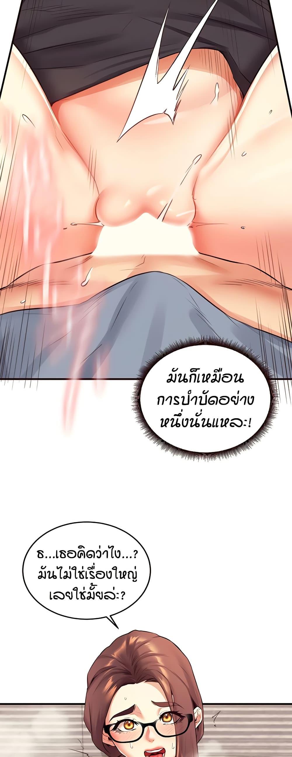 Doujin-Lc- อ่าน โดจิน มังฮวา เกาหลี ญี่ปุ่น จีน แปลไทย An Introduction to MILFs ตอนที่ 1 2 3 4 5 6 7 8 9 10 11 12 13 14 ฟรี ไม่มีโฆษณา อ่าน โดจิน Manhwa เกาหลี ญี่ปุ่น จีน เรามีครบ คัดมาให้เน้นๆ โดจิน 18+ รับประกันความฟินโดย  Doujin Lc