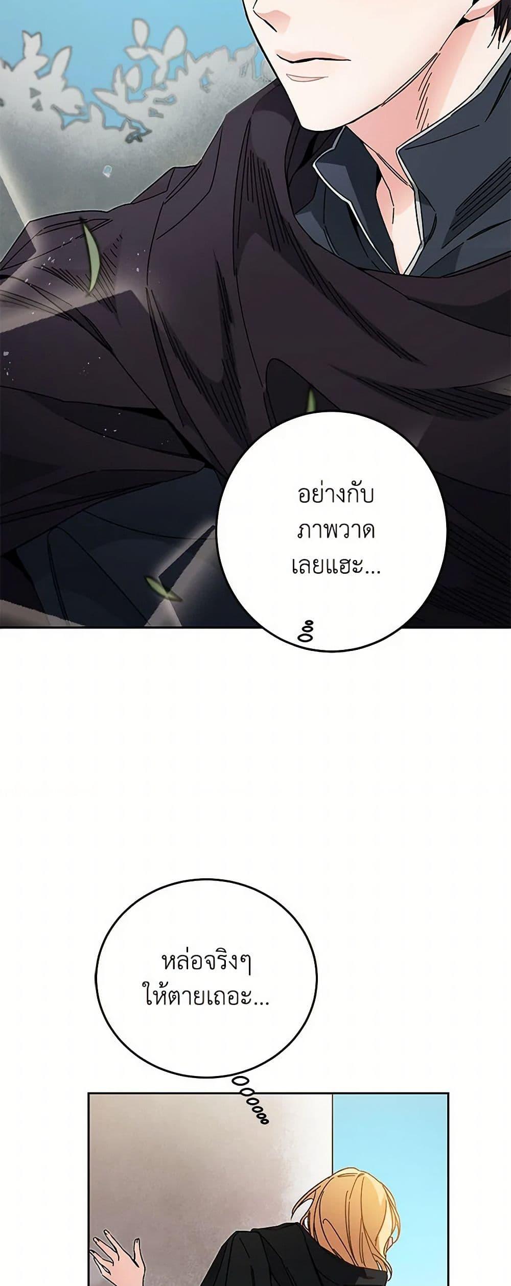 Manga-lc-com อ่านมังงะ อ่านการ์ตูน ออนไลน์ ฟรี I’ve Become the Villainous Empress of a Novel ตอนที่ 1 2 3 4 5 6 7 8 9 10 11 12 13 14 ฟรี ไม่มีโฆษณา Manga-lc - อ่าน มังงะ อ่าน การ์ตูน ออนไลน์ อ่านมังงะ ฟรี