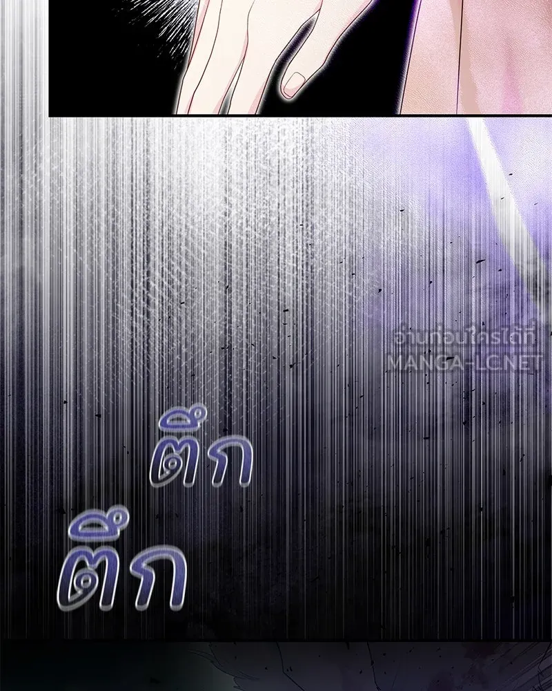 อนาคตพบรัก ตอนที่ 33 รูปที่ 90