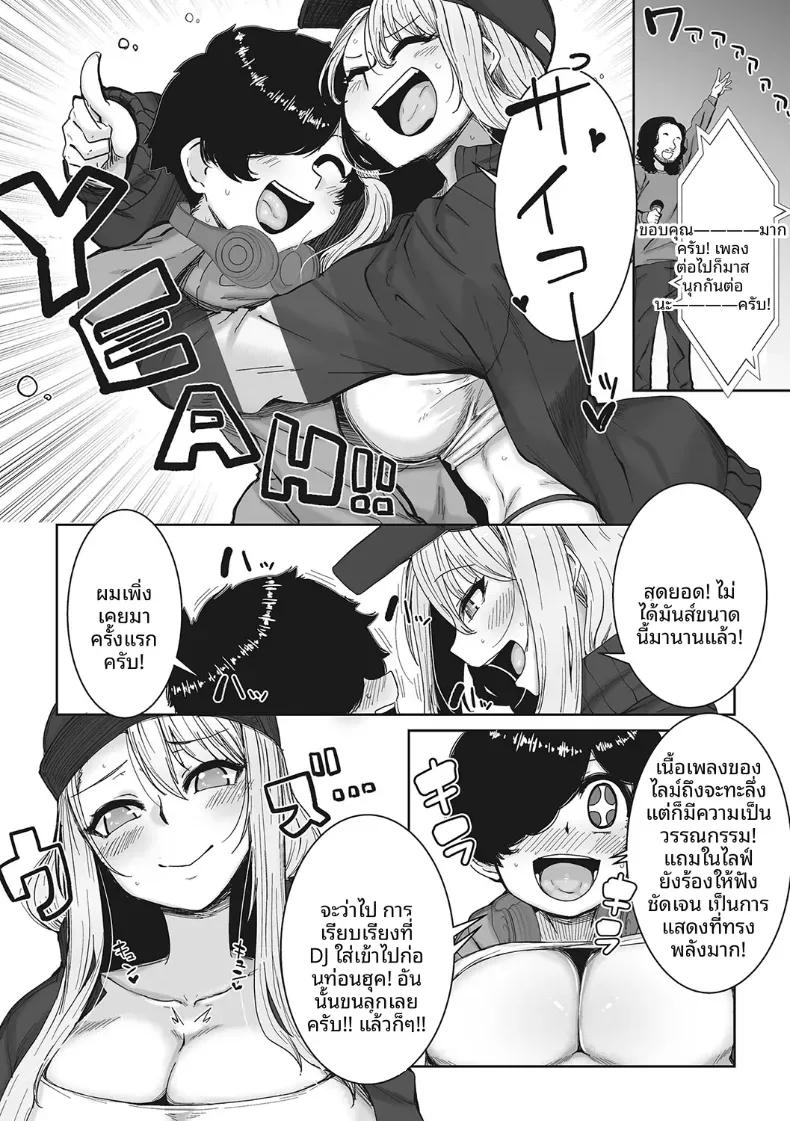 Doujin-Lc- อ่าน โดจิน มังฮวา เกาหลี ญี่ปุ่น จีน แปลไทย สาวเเกลผู้สอนโลกของผู้ใหญ่ให้ [Bakuya] ตอนที่ 1 2 3 4 5 6 7 8 9 10 11 12 13 14 ฟรี ไม่มีโฆษณา อ่าน โดจิน Manhwa เกาหลี ญี่ปุ่น จีน เรามีครบ คัดมาให้เน้นๆ โดจิน 18+ รับประกันความฟินโดย  Doujin Lc