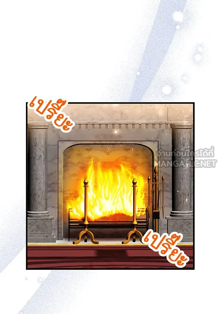 คุณหนูย้อนเวลามาเป็นอัศวิน ตอนที่ 67 รูปที่ 3