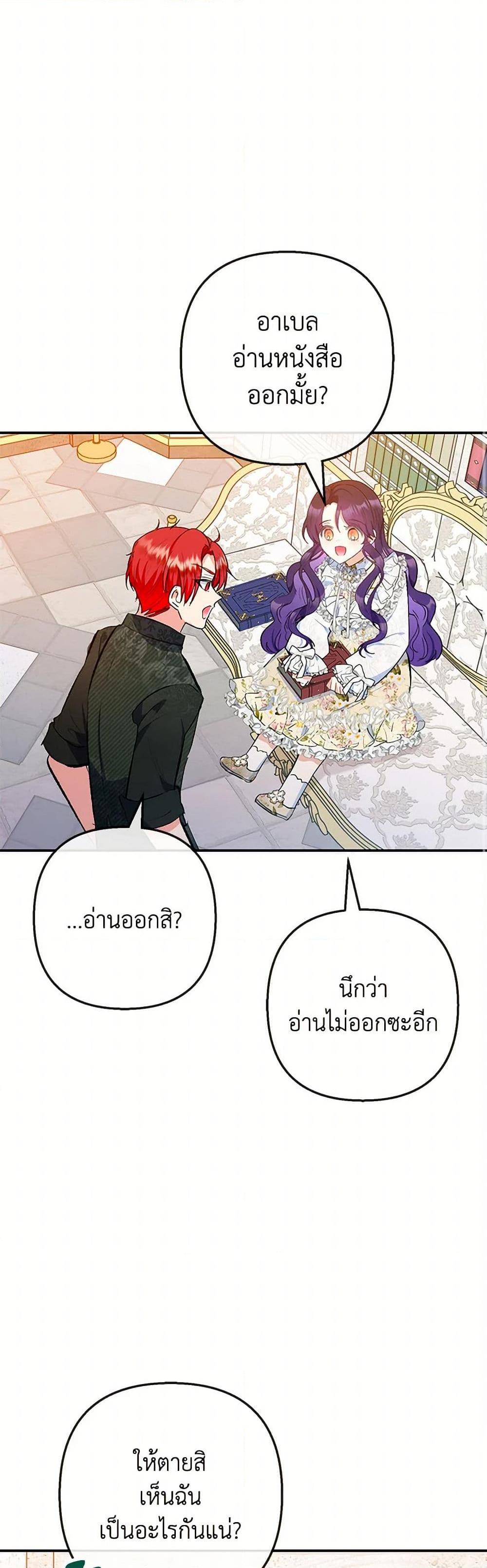 Manga-lc-com อ่านมังงะ อ่านการ์ตูน ออนไลน์ ฟรี I Am A Daughter Loved By The Devil ตอนที่ 1 2 3 4 5 6 7 8 9 10 11 12 13 14 ฟรี ไม่มีโฆษณา Manga-lc - อ่าน มังงะ อ่าน การ์ตูน ออนไลน์ อ่านมังงะ ฟรี