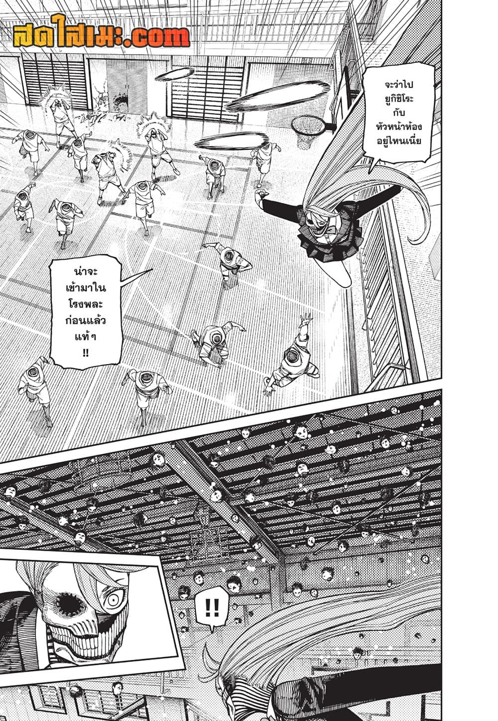 Manga-lc-com อ่านมังงะ อ่านการ์ตูน ออนไลน์ ฟรี Dandadan ตอนที่ 1 2 3 4 5 6 7 8 9 10 11 12 13 14 ฟรี ไม่มีโฆษณา Manga-lc - อ่าน มังงะ อ่าน การ์ตูน ออนไลน์ อ่านมังงะ ฟรี