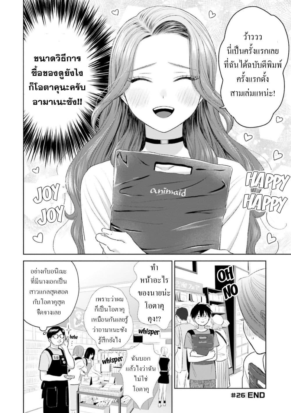 Manga-lc-com อ่านมังงะ อ่านการ์ตูน ออนไลน์ ฟรี Gal Can’t Be Kind to Otaku! ตอนที่ 1 2 3 4 5 6 7 8 9 10 11 12 13 14 ฟรี ไม่มีโฆษณา Manga-lc - อ่าน มังงะ อ่าน การ์ตูน ออนไลน์ อ่านมังงะ ฟรี
