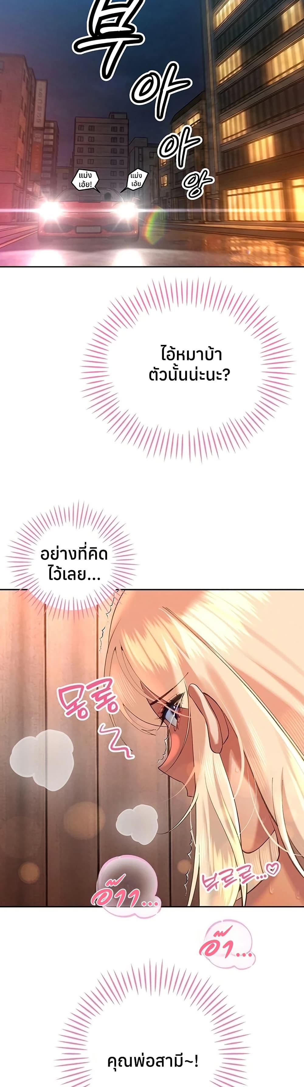 Doujin-Lc- อ่าน โดจิน มังฮวา เกาหลี ญี่ปุ่น จีน แปลไทย Father Is Eating ตอนที่ 1 2 3 4 5 6 7 8 9 10 11 12 13 14 ฟรี ไม่มีโฆษณา อ่าน โดจิน Manhwa เกาหลี ญี่ปุ่น จีน เรามีครบ คัดมาให้เน้นๆ โดจิน 18+ รับประกันความฟินโดย  Doujin Lc