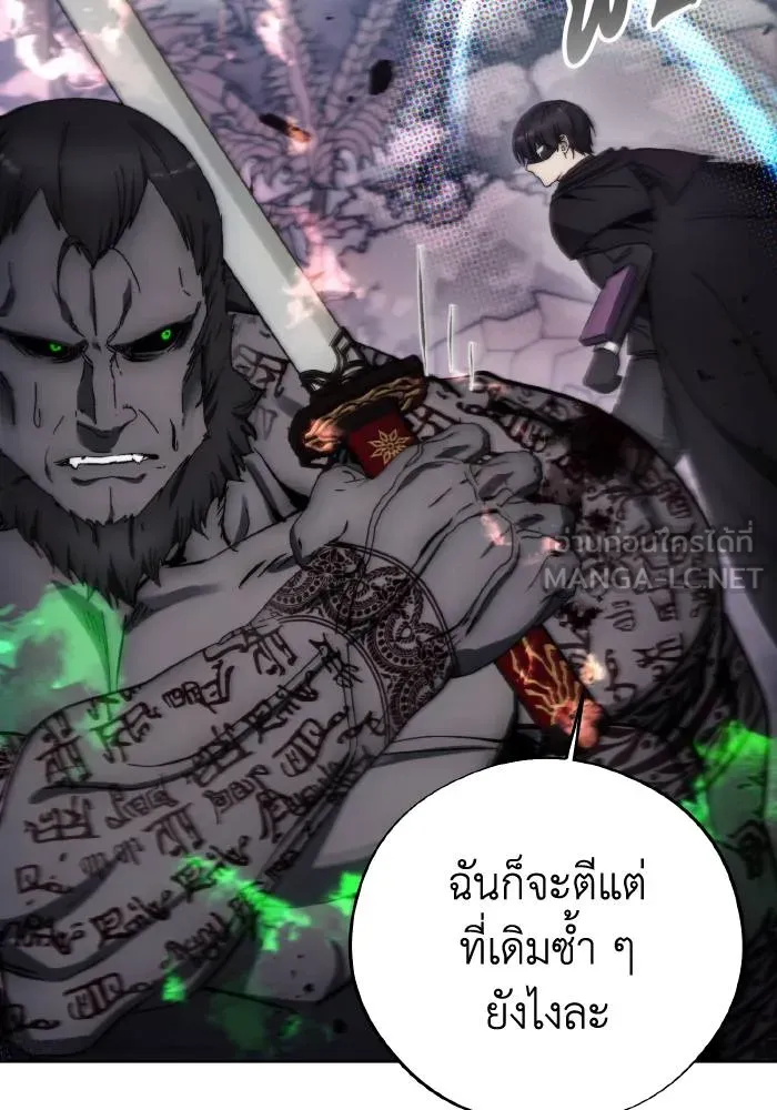 ศึกชิงบัลลังก์เทพเจ้ ตอนที่ 100 รูปที่ 87