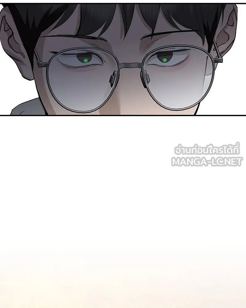 ตำนานเทพธิดาตกสวรรค์ ตอนที่ 121 รูปที่ 108