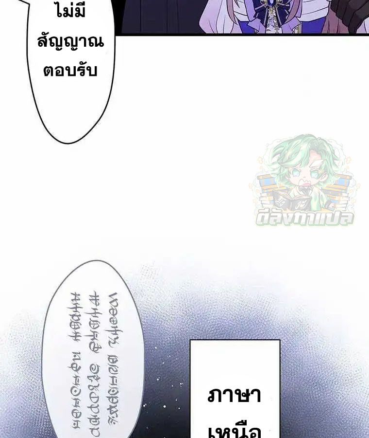 Manga-lc-com อ่านมังงะ อ่านการ์ตูน ออนไลน์ ฟรี The Legendary Assassin Reincarnated as the Beloved Youngest Daughter of a Royal Family ตอนที่ 1 2 3 4 5 6 7 8 9 10 11 12 13 14 ฟรี ไม่มีโฆษณา Manga-lc - อ่าน มังงะ อ่าน การ์ตูน ออนไลน์ อ่านมังงะ ฟรี