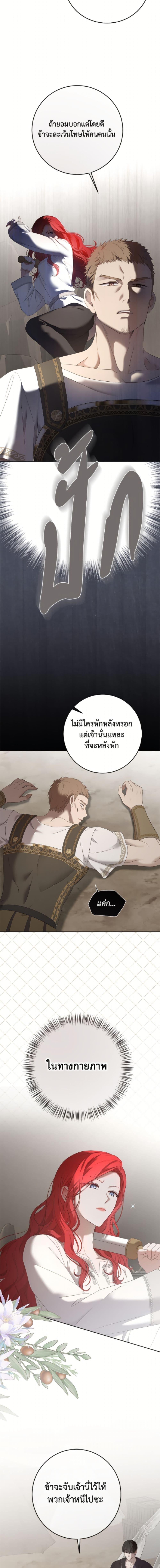 Manga-lc-com อ่านมังงะ อ่านการ์ตูน ออนไลน์ ฟรี I Fell into a Reverse Harem Game! ตอนที่ 1 2 3 4 5 6 7 8 9 10 11 12 13 14 ฟรี ไม่มีโฆษณา Manga-lc - อ่าน มังงะ อ่าน การ์ตูน ออนไลน์ อ่านมังงะ ฟรี