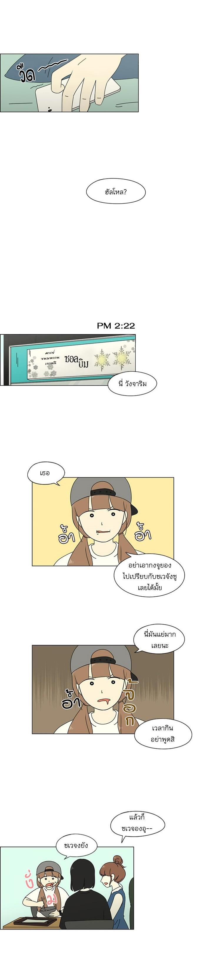 Manga-lc-com อ่านมังงะ อ่านการ์ตูน ออนไลน์ ฟรี Love Revolution รักนี้ต้องปฏิวัติ ตอนที่ 1 2 3 4 5 6 7 8 9 10 11 12 13 14 ฟรี ไม่มีโฆษณา Manga-lc - อ่าน มังงะ อ่าน การ์ตูน ออนไลน์ อ่านมังงะ ฟรี