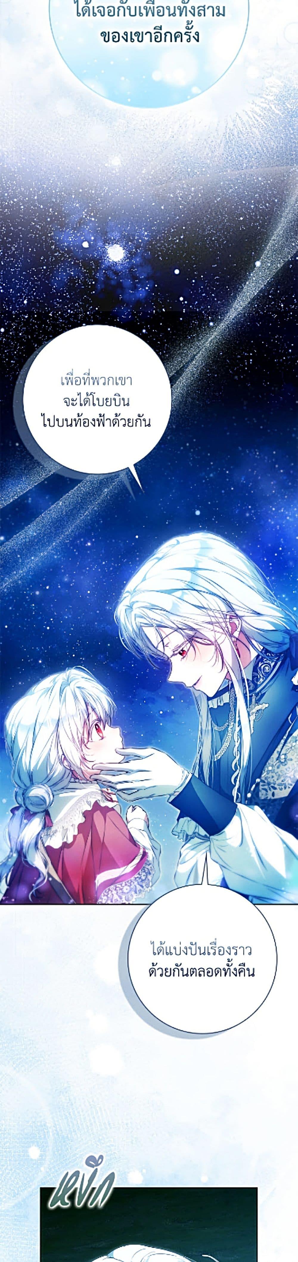 Manga-lc-com อ่านมังงะ อ่านการ์ตูน ออนไลน์ ฟรี I Became the Wife of the Male Lead ตอนที่ 1 2 3 4 5 6 7 8 9 10 11 12 13 14 ฟรี ไม่มีโฆษณา Manga-lc - อ่าน มังงะ อ่าน การ์ตูน ออนไลน์ อ่านมังงะ ฟรี