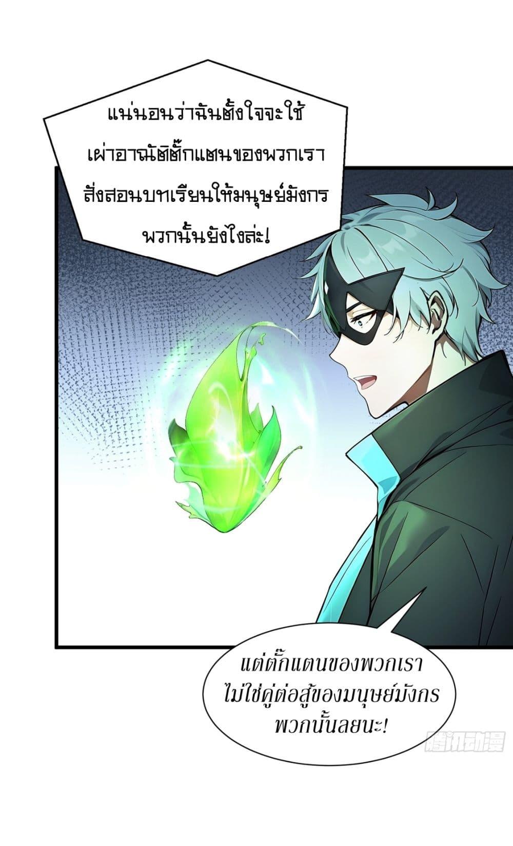 Manga-lc-com อ่านมังงะ อ่านการ์ตูน ออนไลน์ ฟรี Gods Of All People I Sacrificed Hundreds Of Millions Of Living Beings To Become A God ตอนที่ 1 2 3 4 5 6 7 8 9 10 11 12 13 14 ฟรี ไม่มีโฆษณา Manga-lc - อ่าน มังงะ อ่าน การ์ตูน ออนไลน์ อ่านมังงะ ฟรี