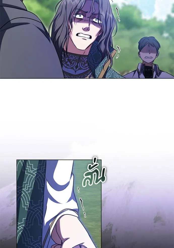 ทางหลุดพ้นของ ตอนที่ 69 รูปที่ 34