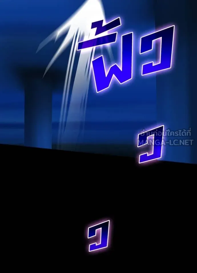 เป้าหมายครั้งที่ 2 ตอนที่ 49 รูปที่ 81