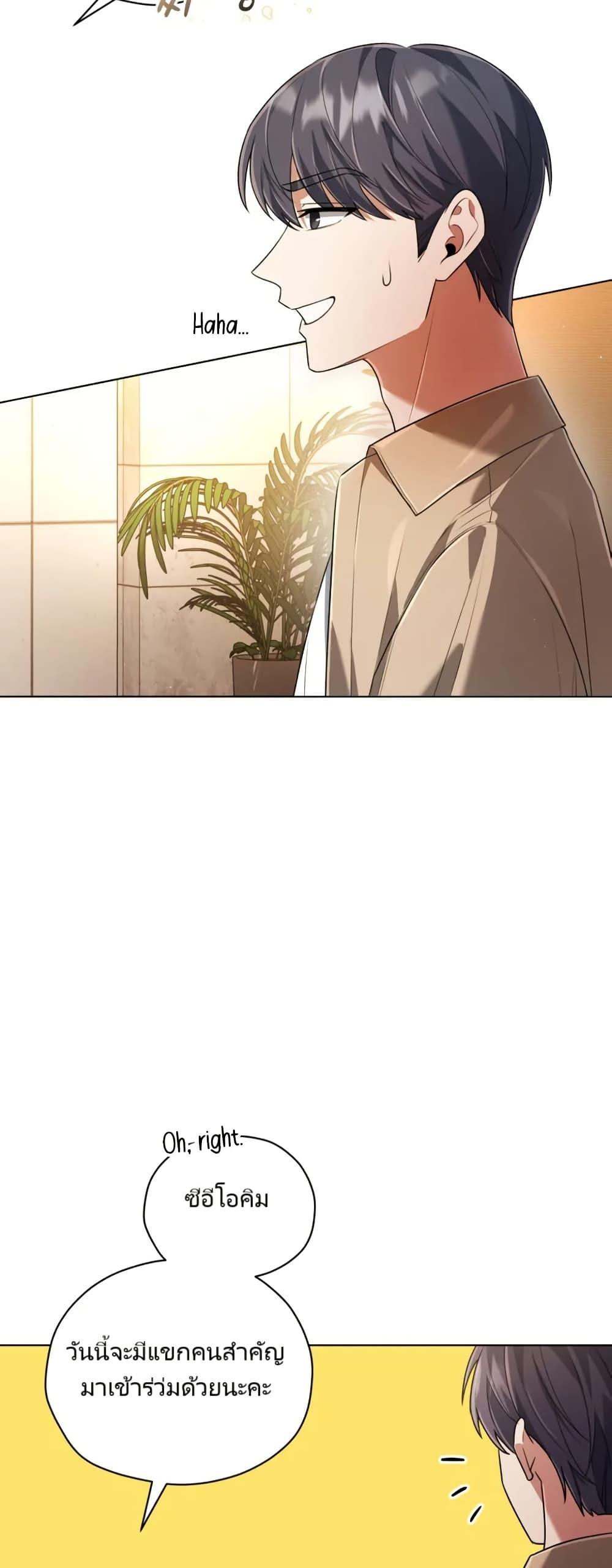 Manga-lc-com อ่านมังงะ อ่านการ์ตูน ออนไลน์ ฟรี You, I’ll Raise You Into A Superstar! ตอนที่ 1 2 3 4 5 6 7 8 9 10 11 12 13 14 ฟรี ไม่มีโฆษณา Manga-lc - อ่าน มังงะ อ่าน การ์ตูน ออนไลน์ อ่านมังงะ ฟรี