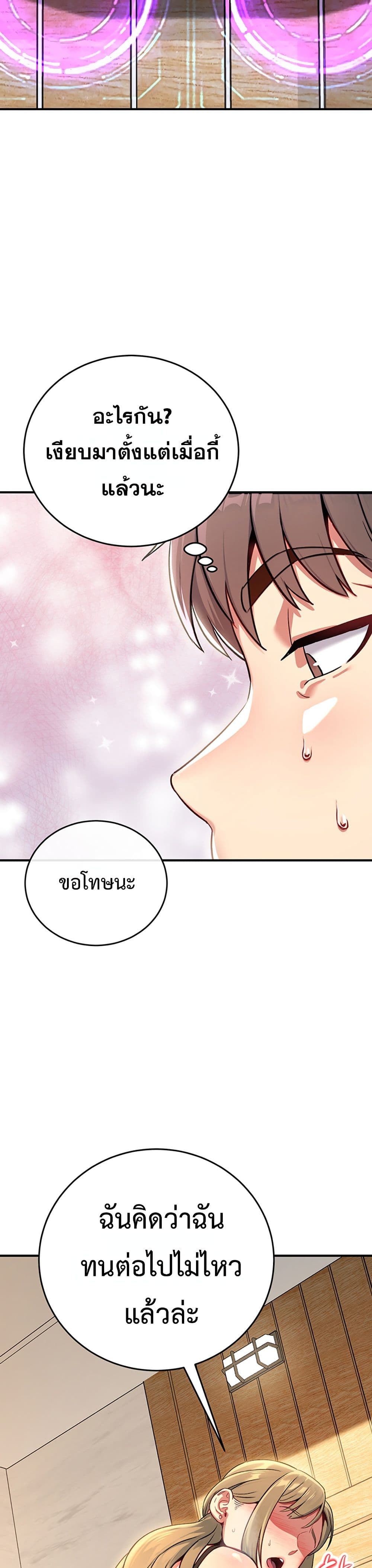 Doujin-Lc- อ่าน โดจิน มังฮวา เกาหลี ญี่ปุ่น จีน แปลไทย Love and Risk ตอนที่ 1 2 3 4 5 6 7 8 9 10 11 12 13 14 ฟรี ไม่มีโฆษณา อ่าน โดจิน Manhwa เกาหลี ญี่ปุ่น จีน เรามีครบ คัดมาให้เน้นๆ โดจิน 18+ รับประกันความฟินโดย  Doujin Lc