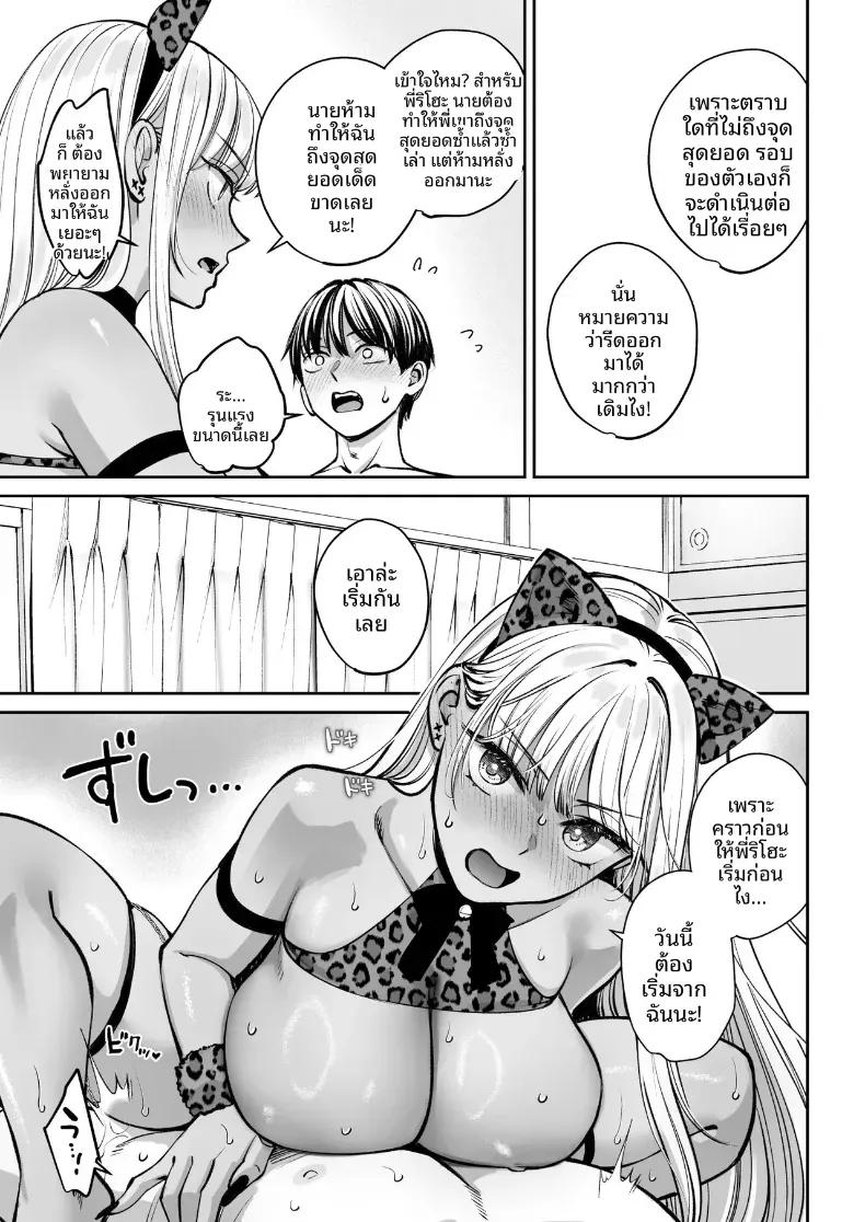 Doujin-Lc- อ่าน โดจิน มังฮวา เกาหลี ญี่ปุ่น จีน แปลไทย อยู่ๆ ผมก็มีพี่สาว ตอนที่ 1 2 3 4 5 6 7 8 9 10 11 12 13 14 ฟรี ไม่มีโฆษณา อ่าน โดจิน Manhwa เกาหลี ญี่ปุ่น จีน เรามีครบ คัดมาให้เน้นๆ โดจิน 18+ รับประกันความฟินโดย  Doujin Lc