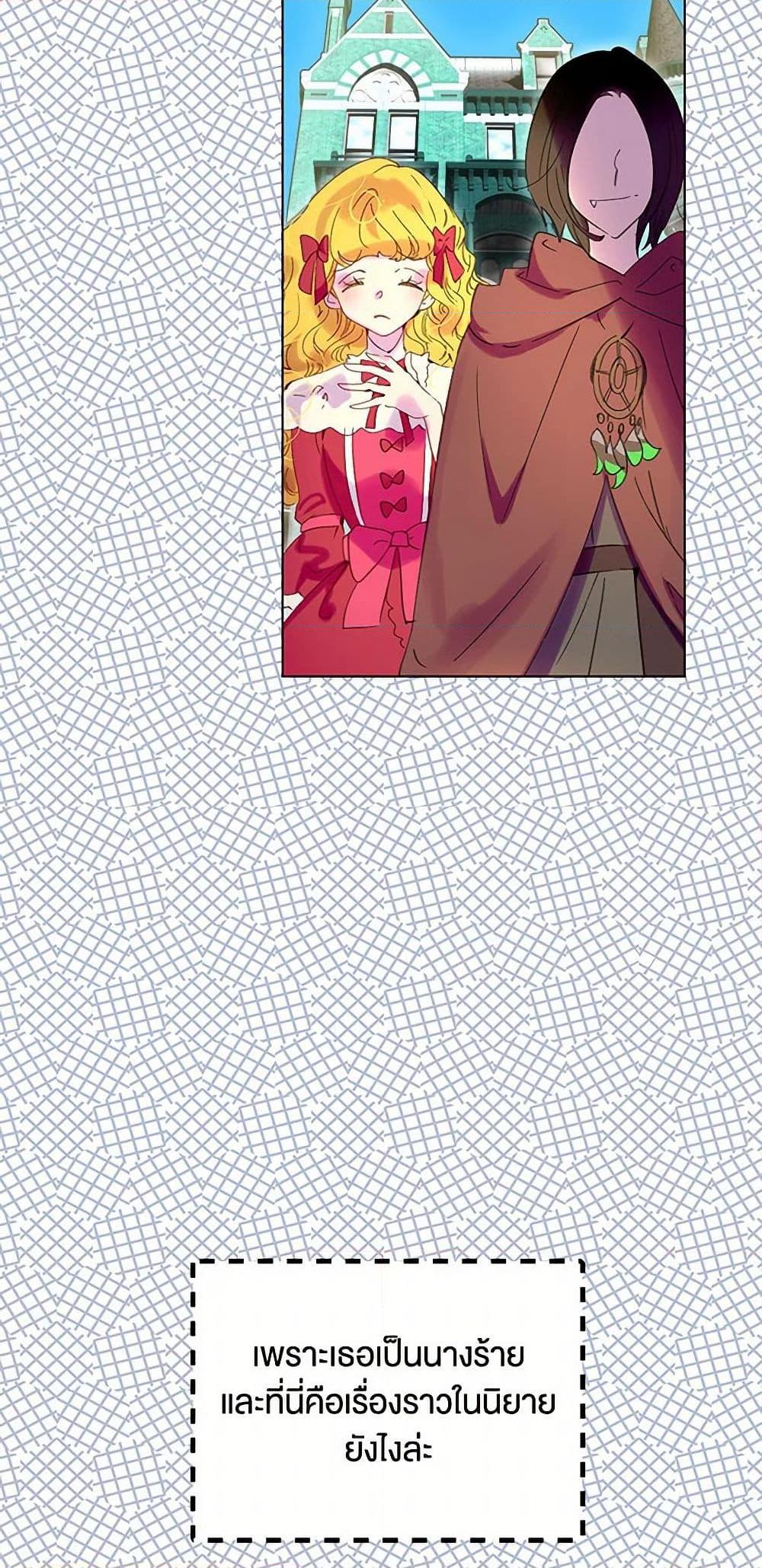 Manga-lc-com อ่านมังงะ อ่านการ์ตูน ออนไลน์ ฟรี Miss Not-So Sidekick ตอนที่ 1 2 3 4 5 6 7 8 9 10 11 12 13 14 ฟรี ไม่มีโฆษณา Manga-lc - อ่าน มังงะ อ่าน การ์ตูน ออนไลน์ อ่านมังงะ ฟรี