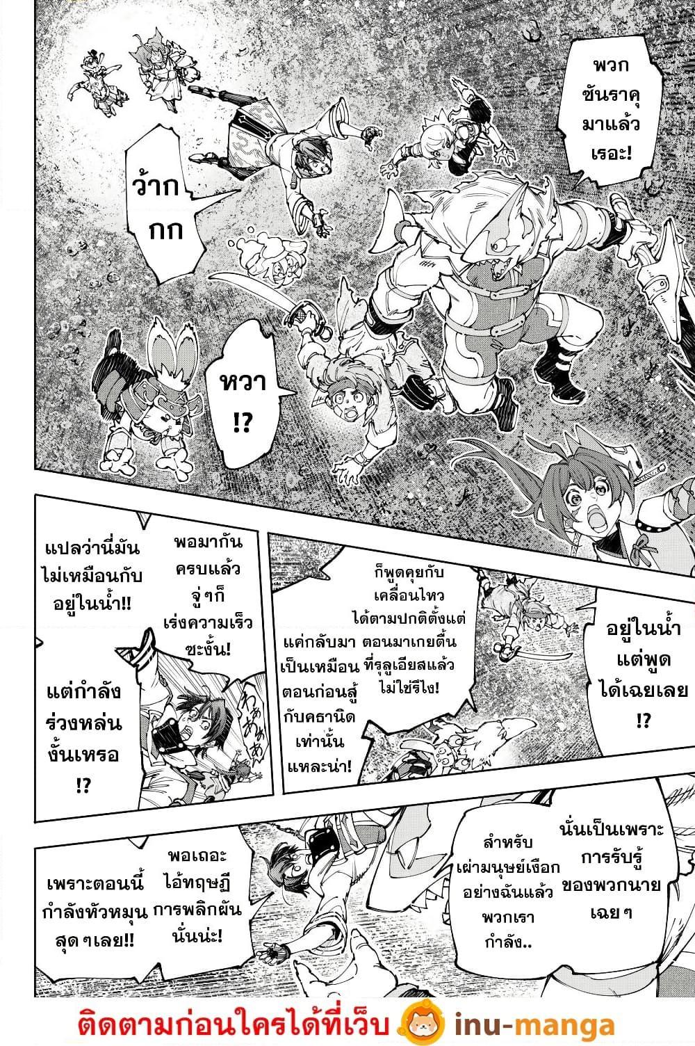 Manga-lc-com อ่านมังงะ อ่านการ์ตูน ออนไลน์ ฟรี Shangri-La Frontier ตอนที่ 1 2 3 4 5 6 7 8 9 10 11 12 13 14 ฟรี ไม่มีโฆษณา Manga-lc - อ่าน มังงะ อ่าน การ์ตูน ออนไลน์ อ่านมังงะ ฟรี