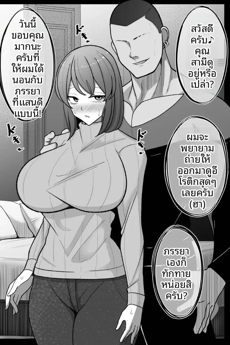 Doujin-Lc- อ่าน โดจิน มังฮวา เกาหลี ญี่ปุ่น จีน แปลไทย ขอให้ภรรยาของฉันทำกับชายคนอื่น [Bekkou Kansoku] ตอนที่ 1 2 3 4 5 6 7 8 9 10 11 12 13 14 ฟรี ไม่มีโฆษณา อ่าน โดจิน Manhwa เกาหลี ญี่ปุ่น จีน เรามีครบ คัดมาให้เน้นๆ โดจิน 18+ รับประกันความฟินโดย  Doujin Lc