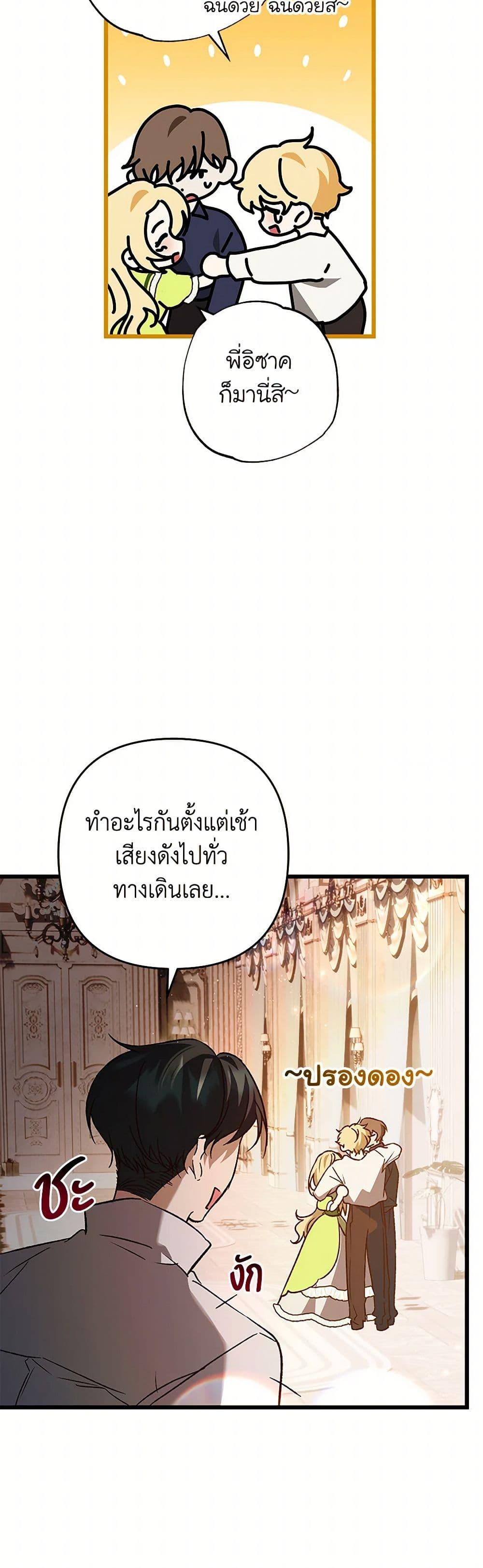 Manga-lc-com อ่านมังงะ อ่านการ์ตูน ออนไลน์ ฟรี The Male Lead Proposed to Me ตอนที่ 1 2 3 4 5 6 7 8 9 10 11 12 13 14 ฟรี ไม่มีโฆษณา Manga-lc - อ่าน มังงะ อ่าน การ์ตูน ออนไลน์ อ่านมังงะ ฟรี