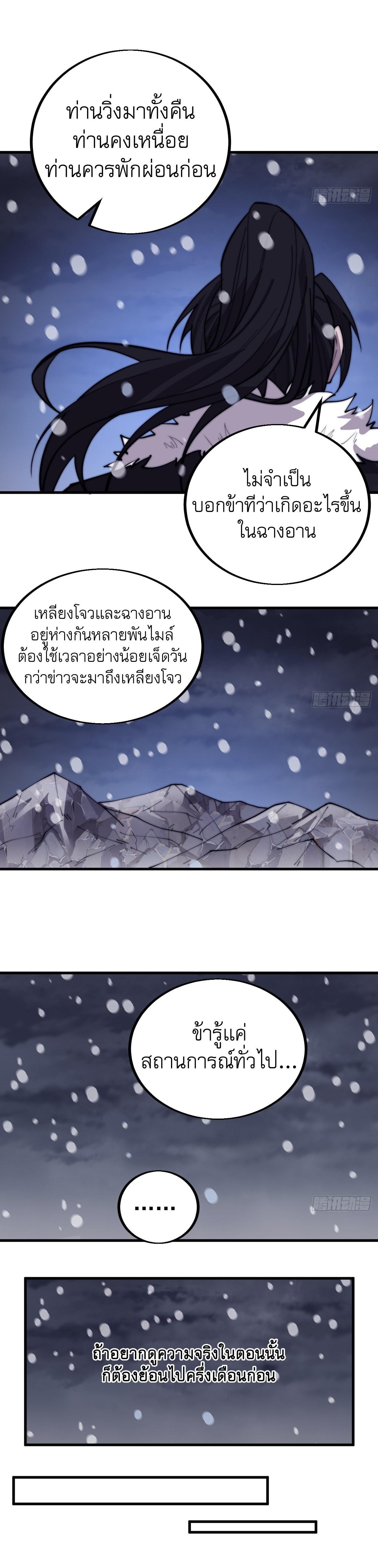 Manga-lc-com อ่านมังงะ อ่านการ์ตูน ออนไลน์ ฟรี It Starts With A Mountain ตอนที่ 1 2 3 4 5 6 7 8 9 10 11 12 13 14 ฟรี ไม่มีโฆษณา Manga-lc - อ่าน มังงะ อ่าน การ์ตูน ออนไลน์ อ่านมังงะ ฟรี