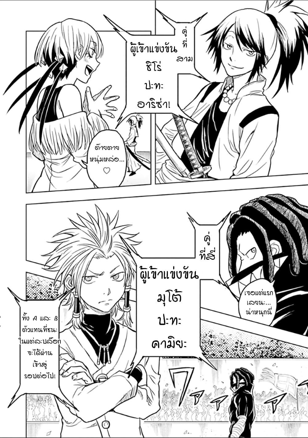 Manga-lc-com อ่านมังงะ อ่านการ์ตูน ออนไลน์ ฟรี Kokuei no Junk ตอนที่ 1 2 3 4 5 6 7 8 9 10 11 12 13 14 ฟรี ไม่มีโฆษณา Manga-lc - อ่าน มังงะ อ่าน การ์ตูน ออนไลน์ อ่านมังงะ ฟรี