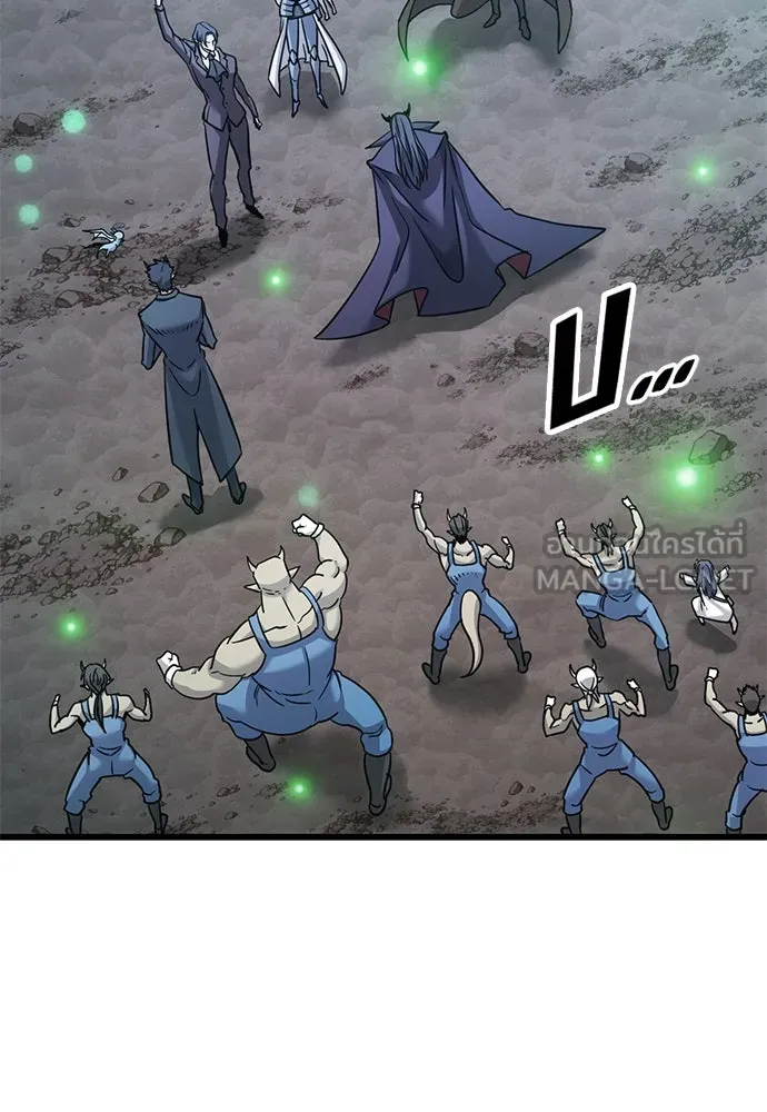 วิถีชาวนาของราชาปีศาจ ตอนที่ 19 รูปที่ 117