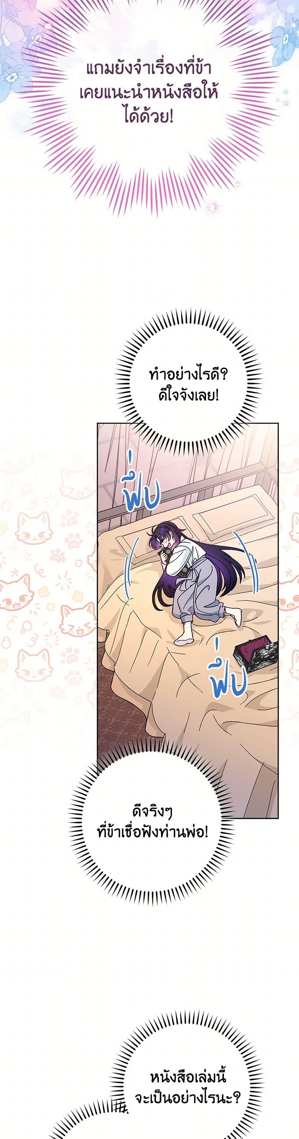 Manga-lc-com อ่านมังงะ อ่านการ์ตูน ออนไลน์ ฟรี The Baby Concubine Wants to Live Quietly ตอนที่ 1 2 3 4 5 6 7 8 9 10 11 12 13 14 ฟรี ไม่มีโฆษณา Manga-lc - อ่าน มังงะ อ่าน การ์ตูน ออนไลน์ อ่านมังงะ ฟรี