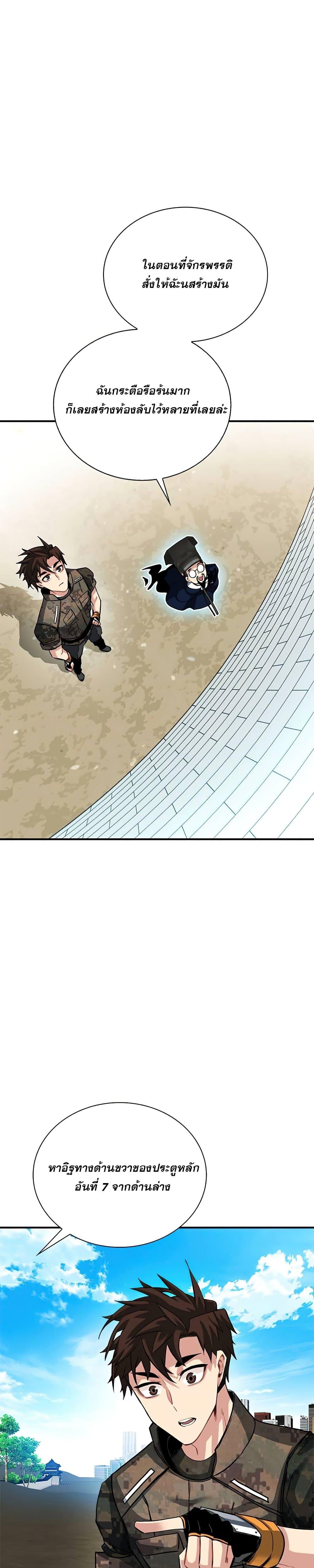 Manga-lc-com อ่านมังงะ อ่านการ์ตูน ออนไลน์ ฟรี SSS-Class Gacha Hunter ตอนที่ 1 2 3 4 5 6 7 8 9 10 11 12 13 14 ฟรี ไม่มีโฆษณา Manga-lc - อ่าน มังงะ อ่าน การ์ตูน ออนไลน์ อ่านมังงะ ฟรี