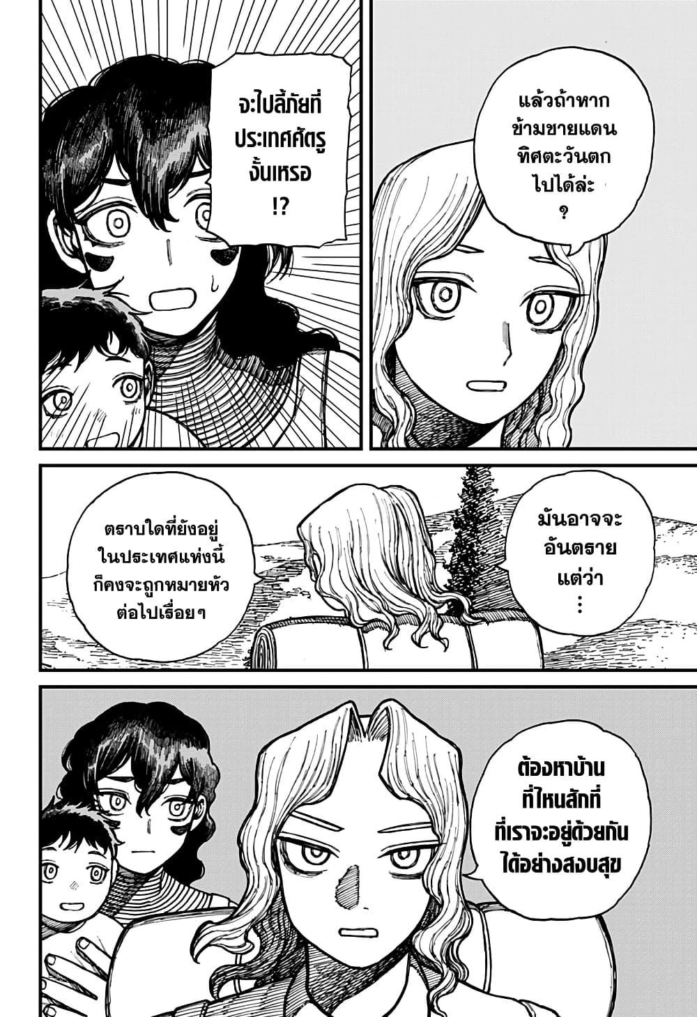 Manga-lc-com อ่านมังงะ อ่านการ์ตูน ออนไลน์ ฟรี Centuria ตอนที่ 1 2 3 4 5 6 7 8 9 10 11 12 13 14 ฟรี ไม่มีโฆษณา Manga-lc - อ่าน มังงะ อ่าน การ์ตูน ออนไลน์ อ่านมังงะ ฟรี