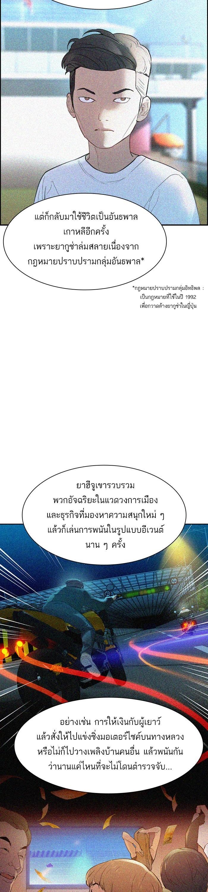 Manga-lc-com อ่านมังงะ อ่านการ์ตูน ออนไลน์ ฟรี The World Is Money and Power กลโกงโลกพนัน ตอนที่ 1 2 3 4 5 6 7 8 9 10 11 12 13 14 ฟรี ไม่มีโฆษณา Manga-lc - อ่าน มังงะ อ่าน การ์ตูน ออนไลน์ อ่านมังงะ ฟรี