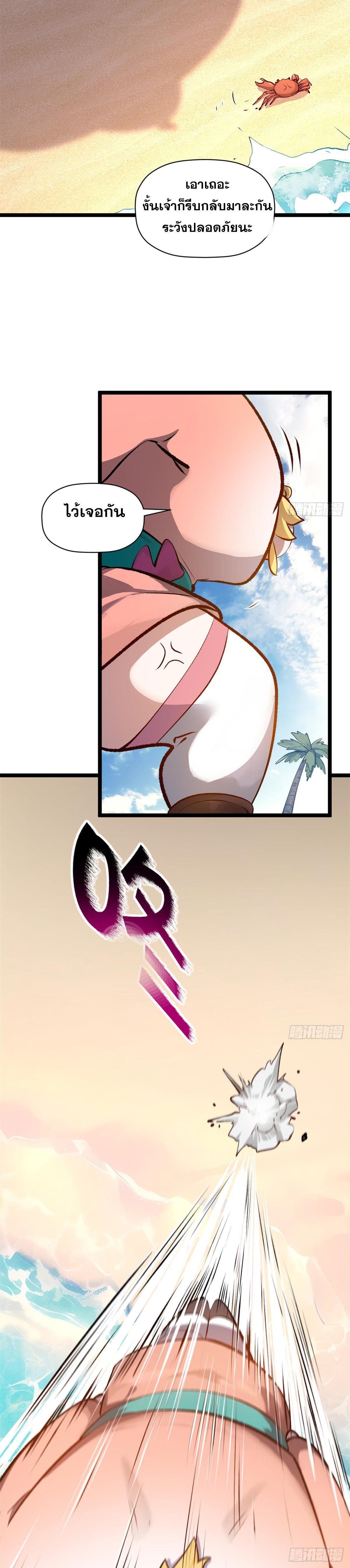 Manga-lc-com อ่านมังงะ อ่านการ์ตูน ออนไลน์ ฟรี Top Tier Providence ตอนที่ 1 2 3 4 5 6 7 8 9 10 11 12 13 14 ฟรี ไม่มีโฆษณา Manga-lc - อ่าน มังงะ อ่าน การ์ตูน ออนไลน์ อ่านมังงะ ฟรี