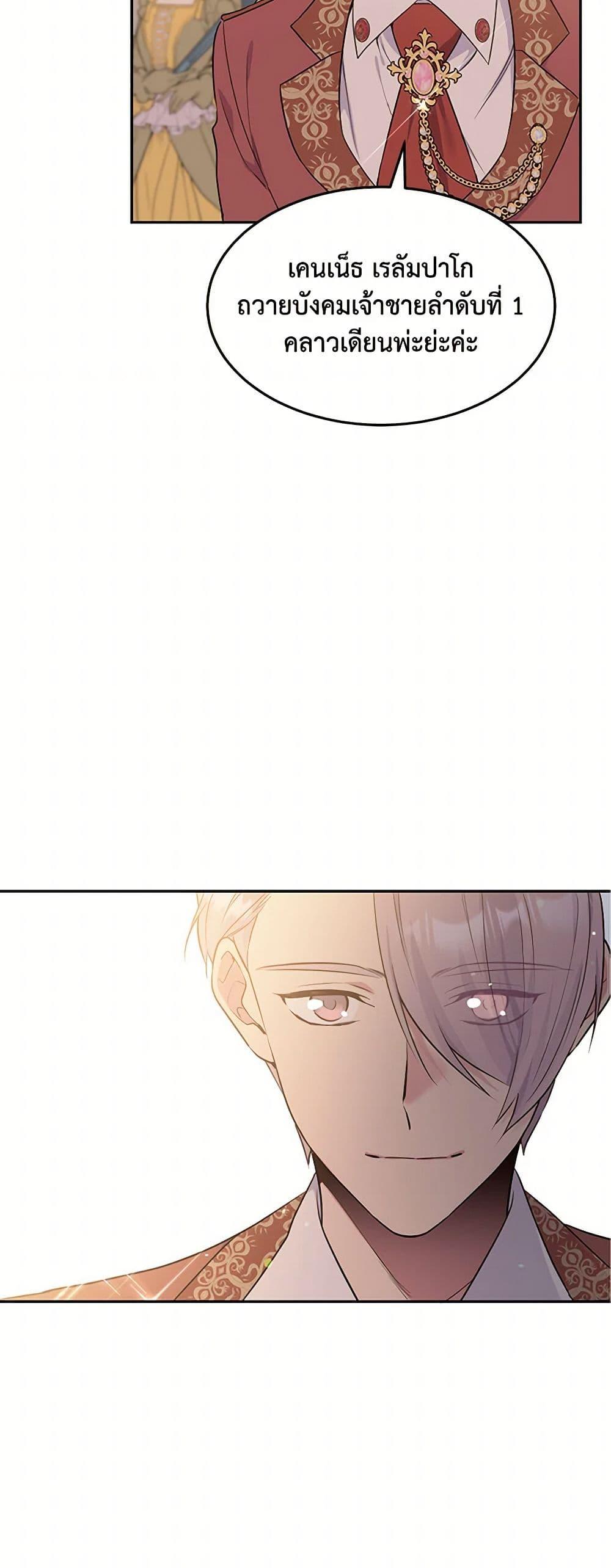 Manga-lc-com อ่านมังงะ อ่านการ์ตูน ออนไลน์ ฟรี My Goal is to Live a Long ตอนที่ 1 2 3 4 5 6 7 8 9 10 11 12 13 14 ฟรี ไม่มีโฆษณา Manga-lc - อ่าน มังงะ อ่าน การ์ตูน ออนไลน์ อ่านมังงะ ฟรี