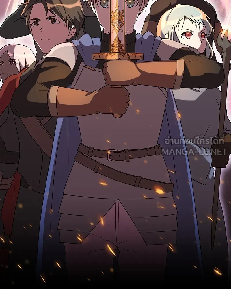 คนสวนโลกฮันเตอร์ ตอนที่ 1 รูปที่ 39