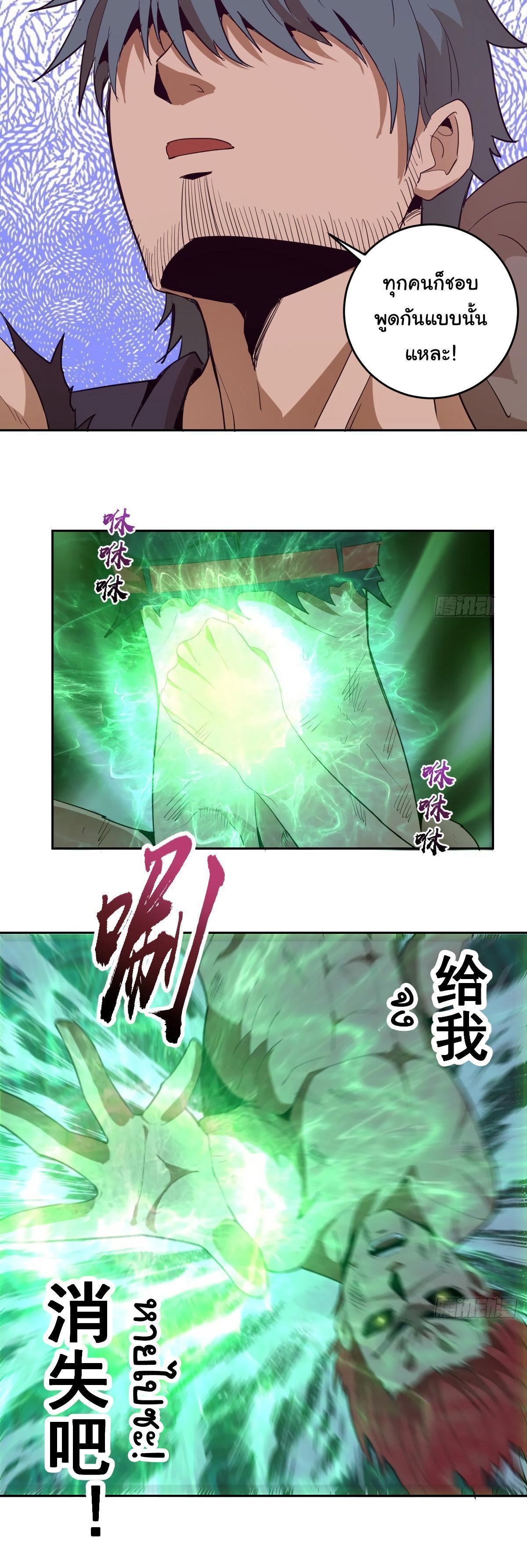 Manga-lc-com อ่านมังงะ อ่านการ์ตูน ออนไลน์ ฟรี King star emperor ตอนที่ 1 2 3 4 5 6 7 8 9 10 11 12 13 14 ฟรี ไม่มีโฆษณา Manga-lc - อ่าน มังงะ อ่าน การ์ตูน ออนไลน์ อ่านมังงะ ฟรี