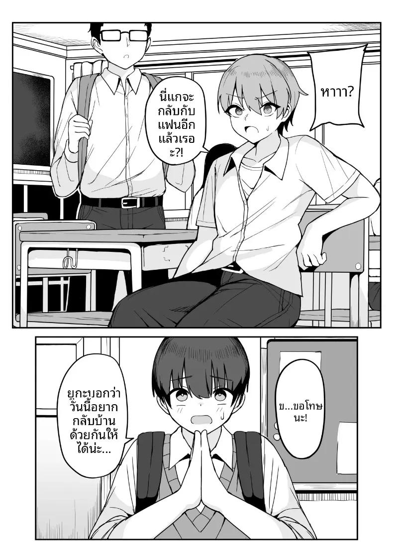 Doujin-Lc- อ่าน โดจิน มังฮวา เกาหลี ญี่ปุ่น จีน แปลไทย เธอที่มาสารภาพรักจริงๆเเล้วลามกสุดๆเลย (Fuzui) ตอนที่ 1 2 3 4 5 6 7 8 9 10 11 12 13 14 ฟรี ไม่มีโฆษณา อ่าน โดจิน Manhwa เกาหลี ญี่ปุ่น จีน เรามีครบ คัดมาให้เน้นๆ โดจิน 18+ รับประกันความฟินโดย  Doujin Lc