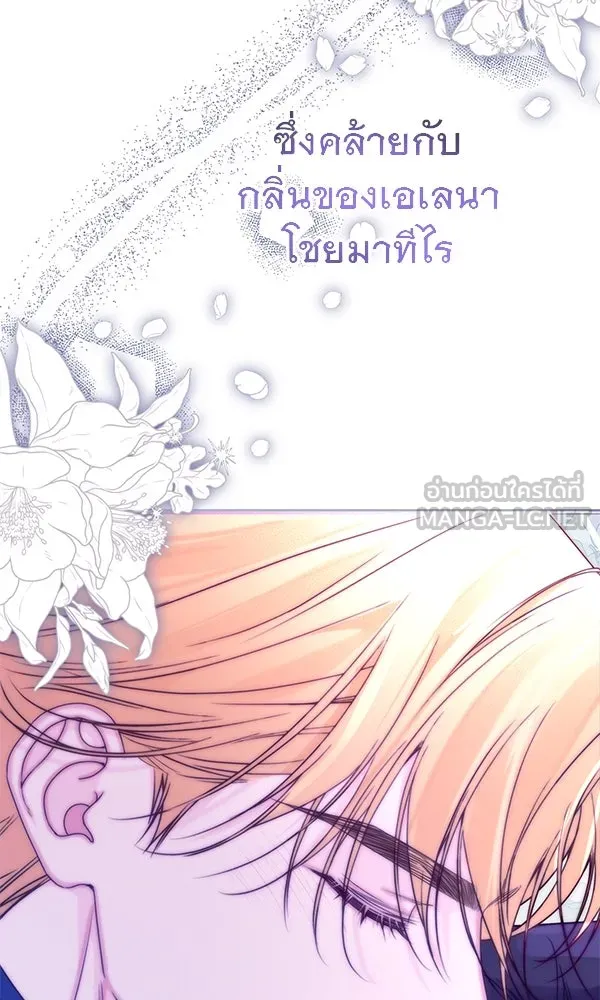ชีวิตนี้เพื่อเธอ ตอนที่ 36 รูปที่ 81