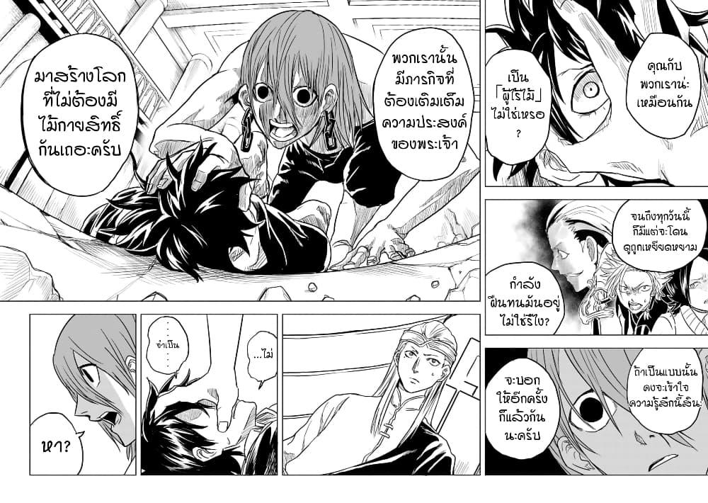 Manga-lc-com อ่านมังงะ อ่านการ์ตูน ออนไลน์ ฟรี Kokuei no Junk ตอนที่ 1 2 3 4 5 6 7 8 9 10 11 12 13 14 ฟรี ไม่มีโฆษณา Manga-lc - อ่าน มังงะ อ่าน การ์ตูน ออนไลน์ อ่านมังงะ ฟรี