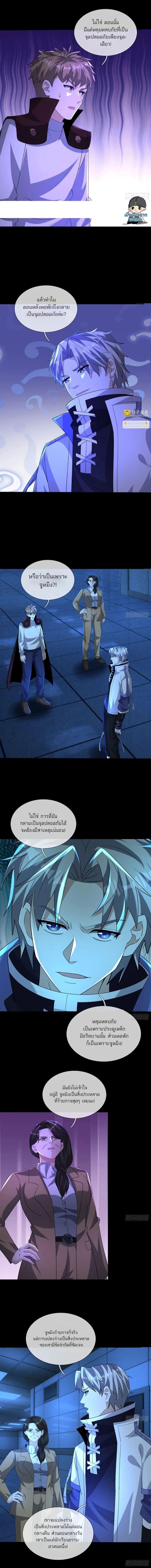 Manga-lc-com อ่านมังงะ อ่านการ์ตูน ออนไลน์ ฟรี Global Horror I Activated a Cheat Custom Mall ตอนที่ 1 2 3 4 5 6 7 8 9 10 11 12 13 14 ฟรี ไม่มีโฆษณา Manga-lc - อ่าน มังงะ อ่าน การ์ตูน ออนไลน์ อ่านมังงะ ฟรี