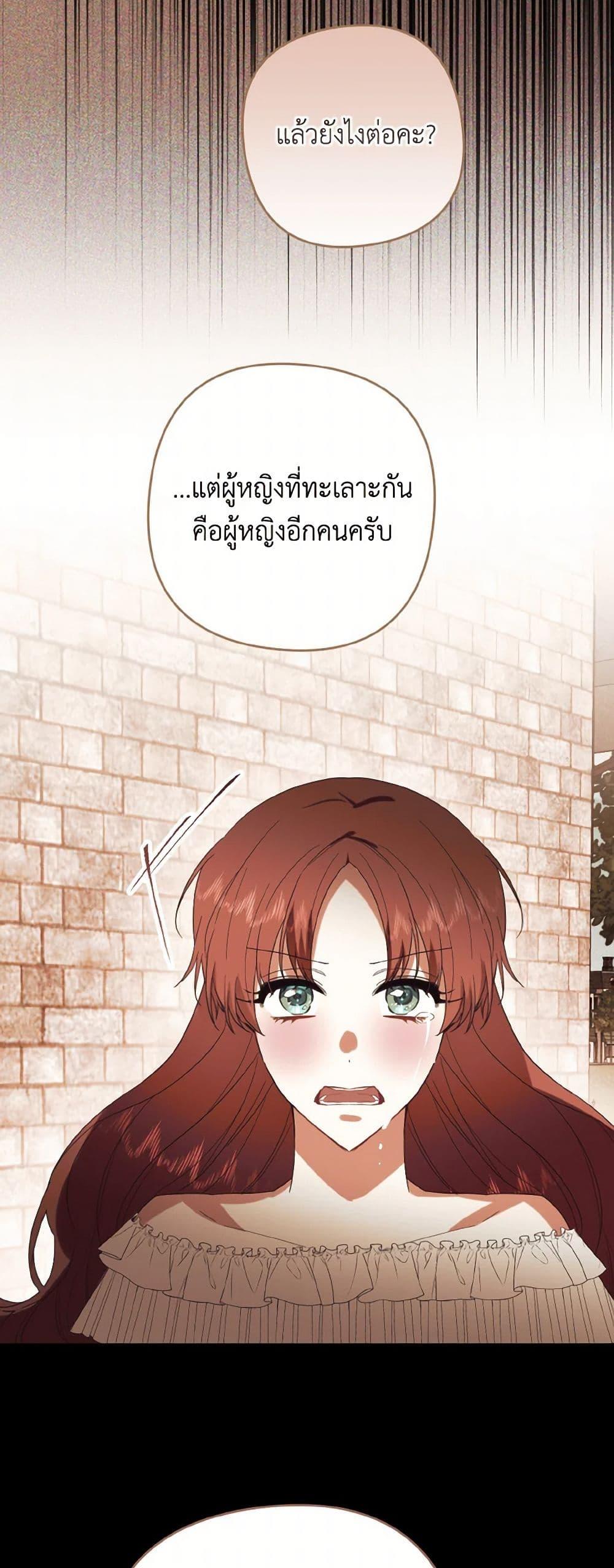 Manga-lc-com อ่านมังงะ อ่านการ์ตูน ออนไลน์ ฟรี I Tamed the Duke ตอนที่ 1 2 3 4 5 6 7 8 9 10 11 12 13 14 ฟรี ไม่มีโฆษณา Manga-lc - อ่าน มังงะ อ่าน การ์ตูน ออนไลน์ อ่านมังงะ ฟรี