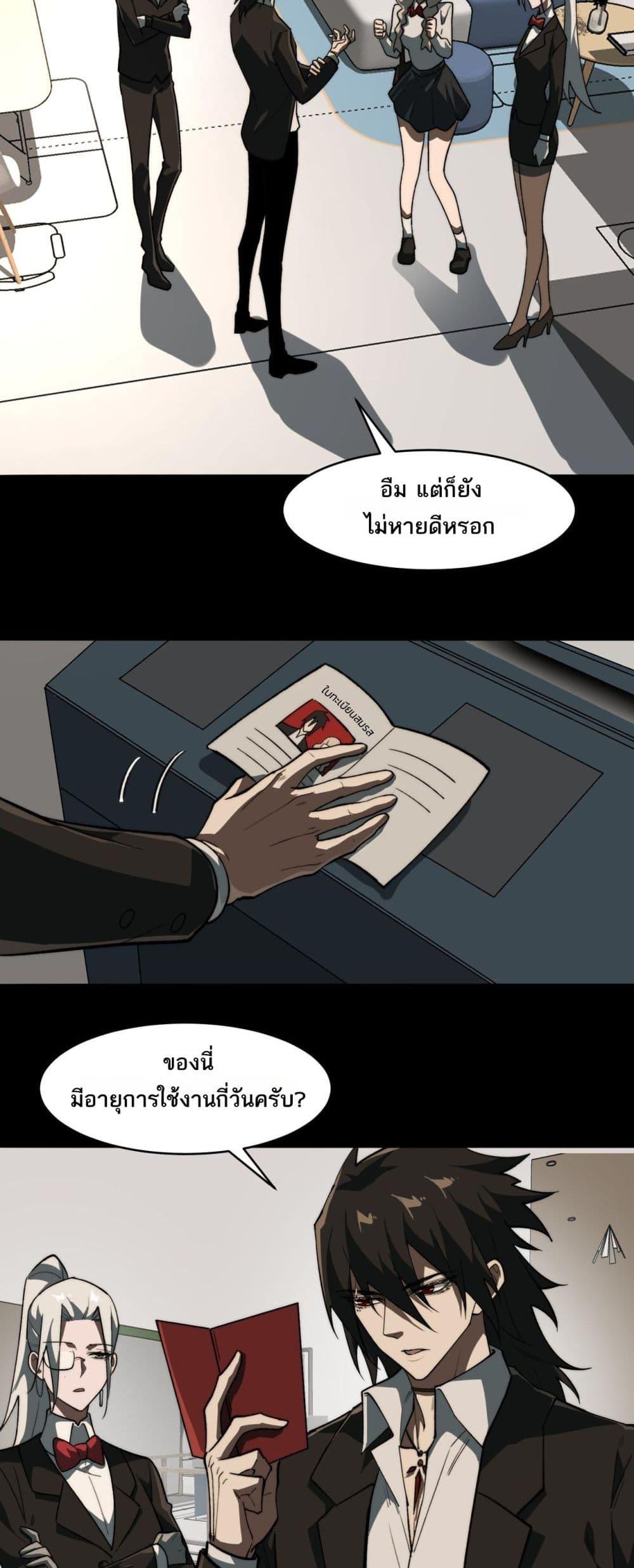 Manga-lc-com อ่านมังงะ อ่านการ์ตูน ออนไลน์ ฟรี I Created An Urban Legend ตอนที่ 1 2 3 4 5 6 7 8 9 10 11 12 13 14 ฟรี ไม่มีโฆษณา Manga-lc - อ่าน มังงะ อ่าน การ์ตูน ออนไลน์ อ่านมังงะ ฟรี