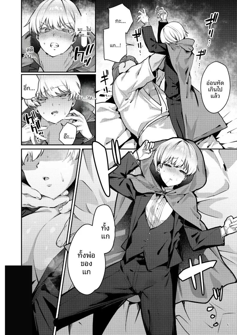 Doujin-Lc- อ่าน โดจิน มังฮวา เกาหลี ญี่ปุ่น จีน แปลไทย ฝึกให้ยอมจำนนต่อตัวตน (Ushio Kiyoshi) ตอนที่ 1 2 3 4 5 6 7 8 9 10 11 12 13 14 ฟรี ไม่มีโฆษณา อ่าน โดจิน Manhwa เกาหลี ญี่ปุ่น จีน เรามีครบ คัดมาให้เน้นๆ โดจิน 18+ รับประกันความฟินโดย  Doujin Lc