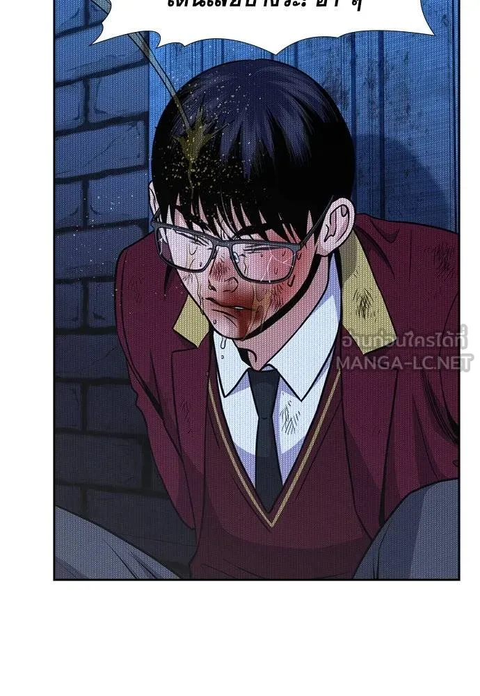 การศึกษาที่แท้จริง ตอนที่ 187 รูปที่ 31