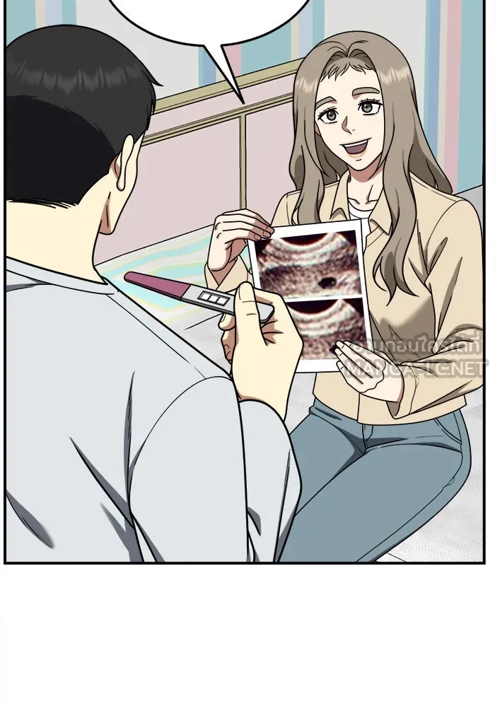 ช่วยเปลี่ยนฉันที ตอนที่ 181. คโยแทฮี 21 รูปที่ 3